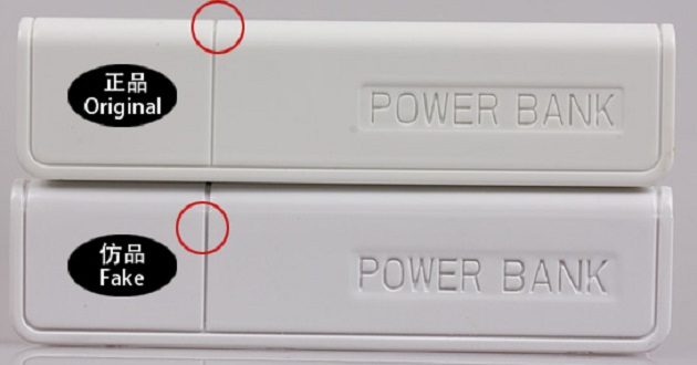 Tips Cara Membedakan Power Bank Asli dan Power Bank Palsu